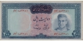 Iran 200 1969 UNC P-87/a